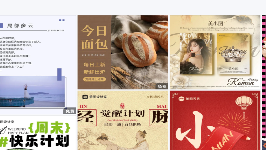 玩具品牌模板下载
