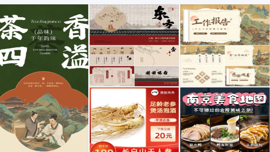 玩具品牌平面创意