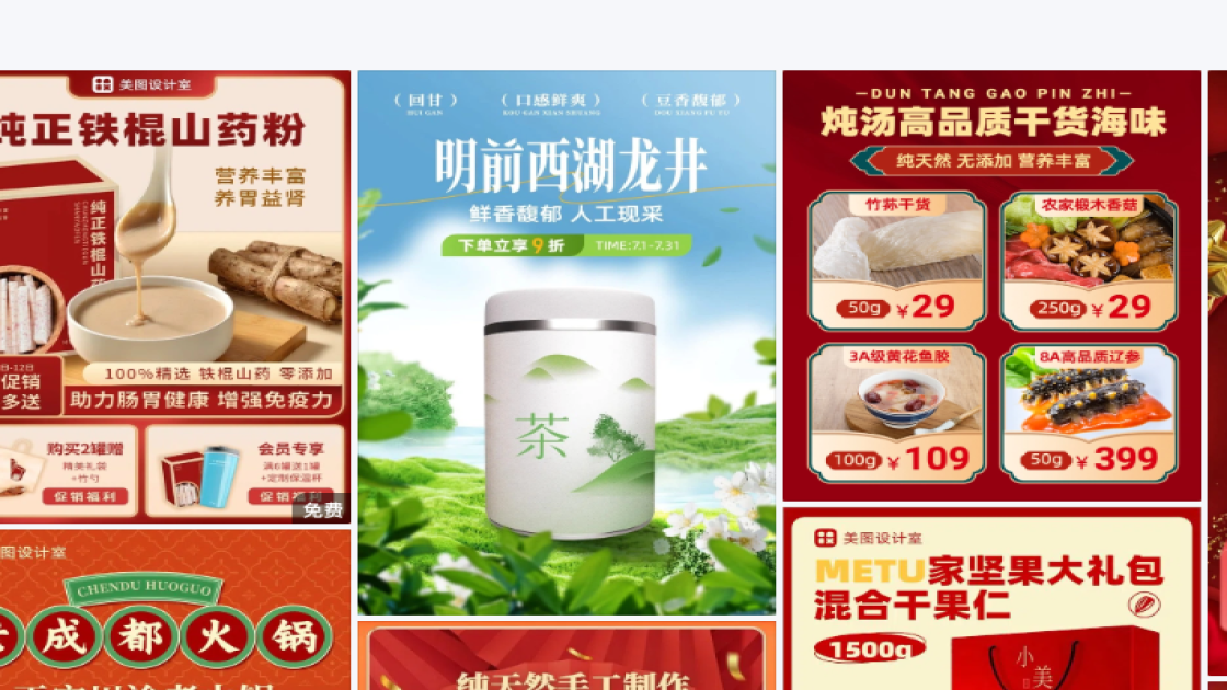 护肤水创意元素