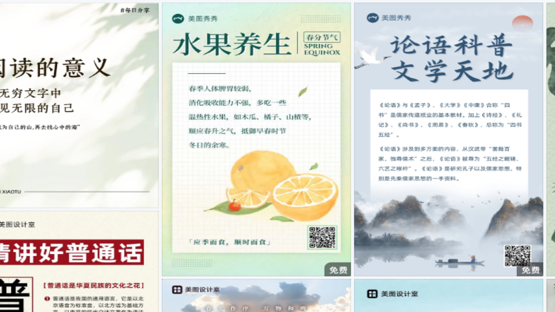 世界水日促销海报