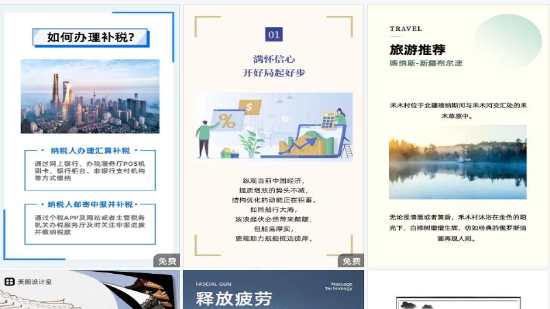 品牌女装促销海报