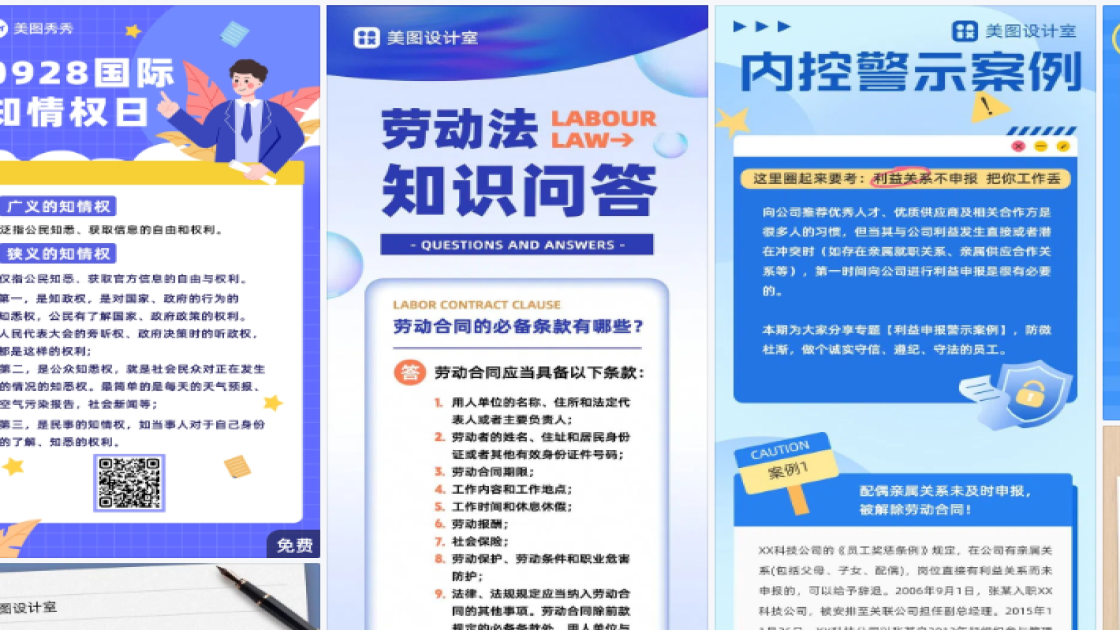 唇部护理折扣海报