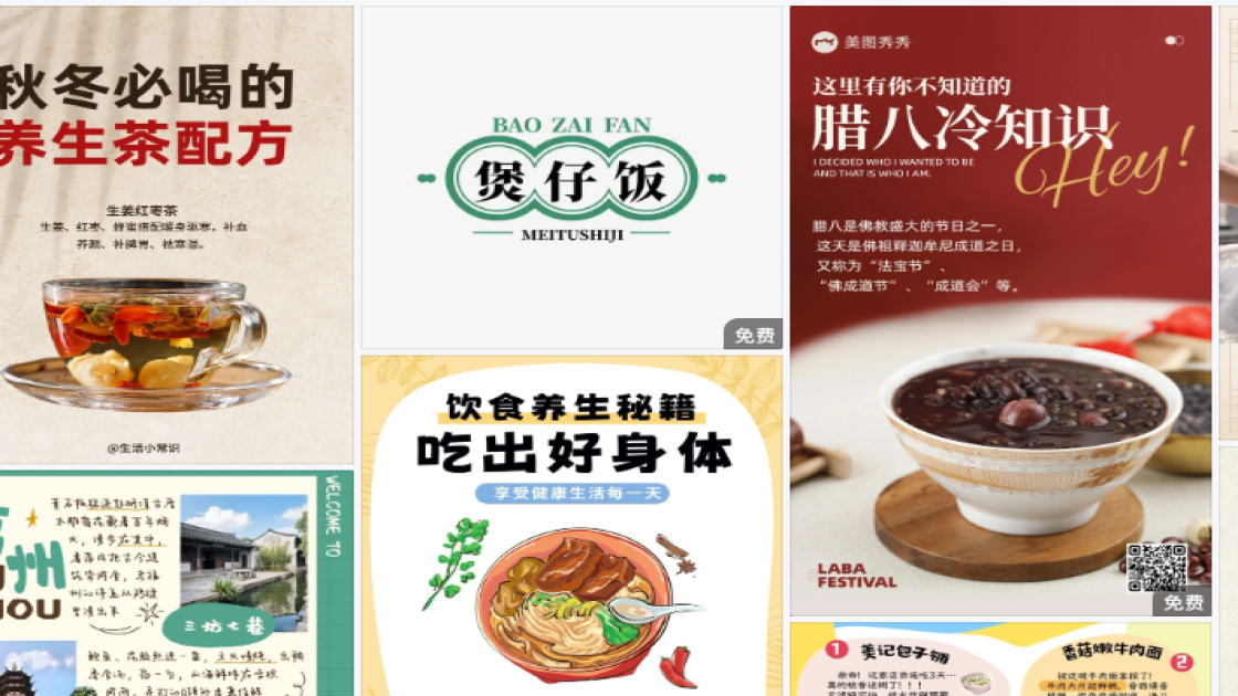 早茶爆款推荐图