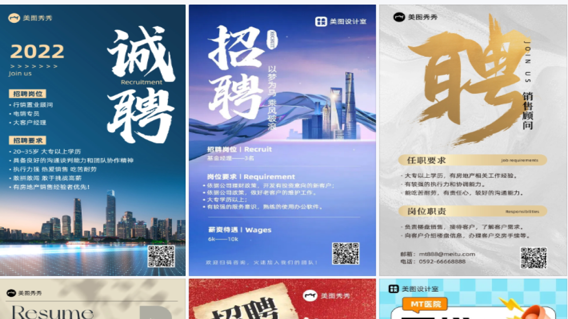 大专