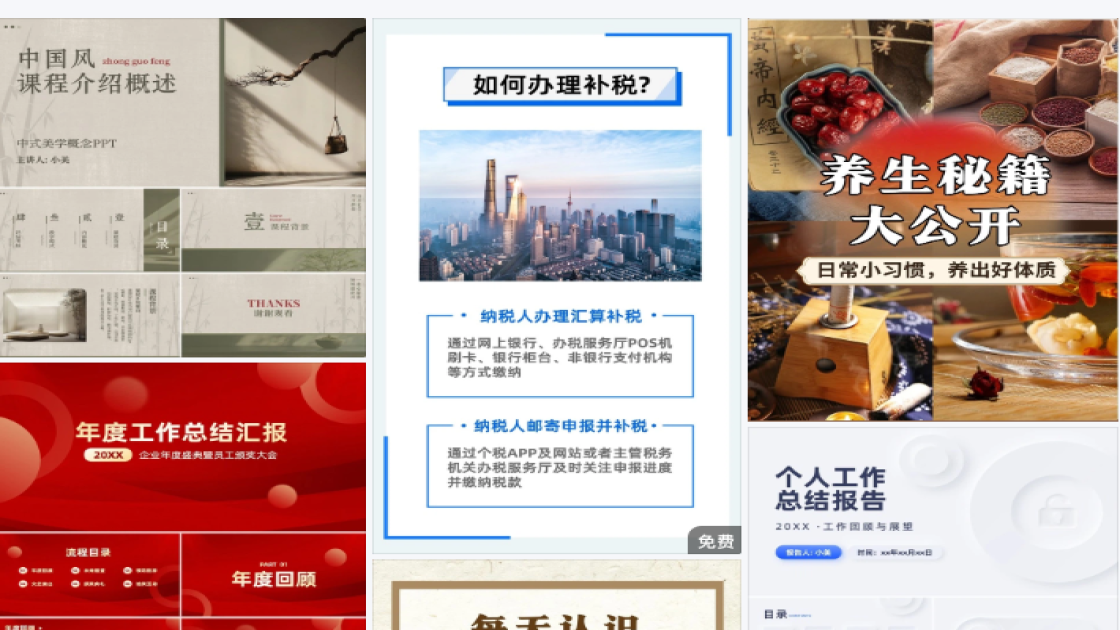 甜品海报爆款设计
