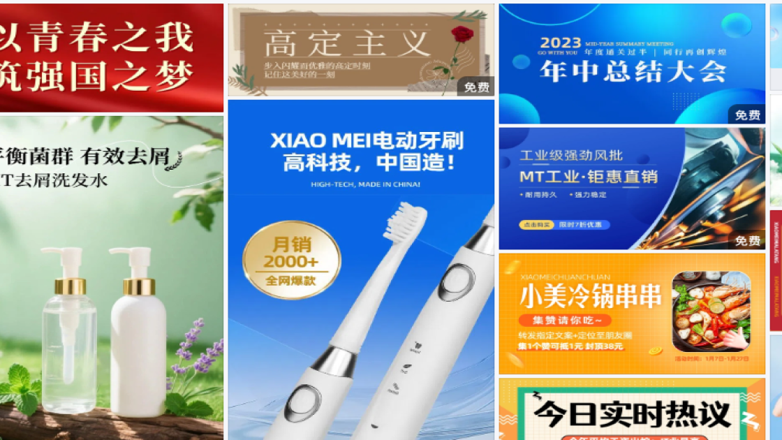 春装促销Banner