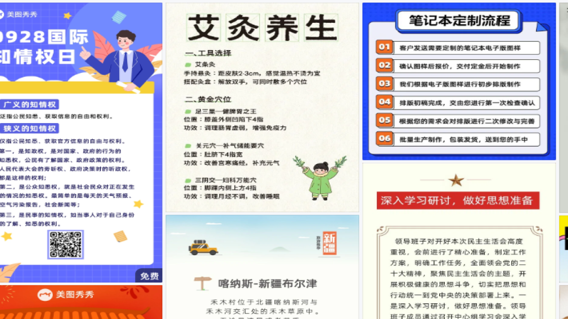海鲜折扣海报