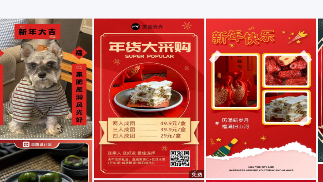 健身俱乐部平面模板
