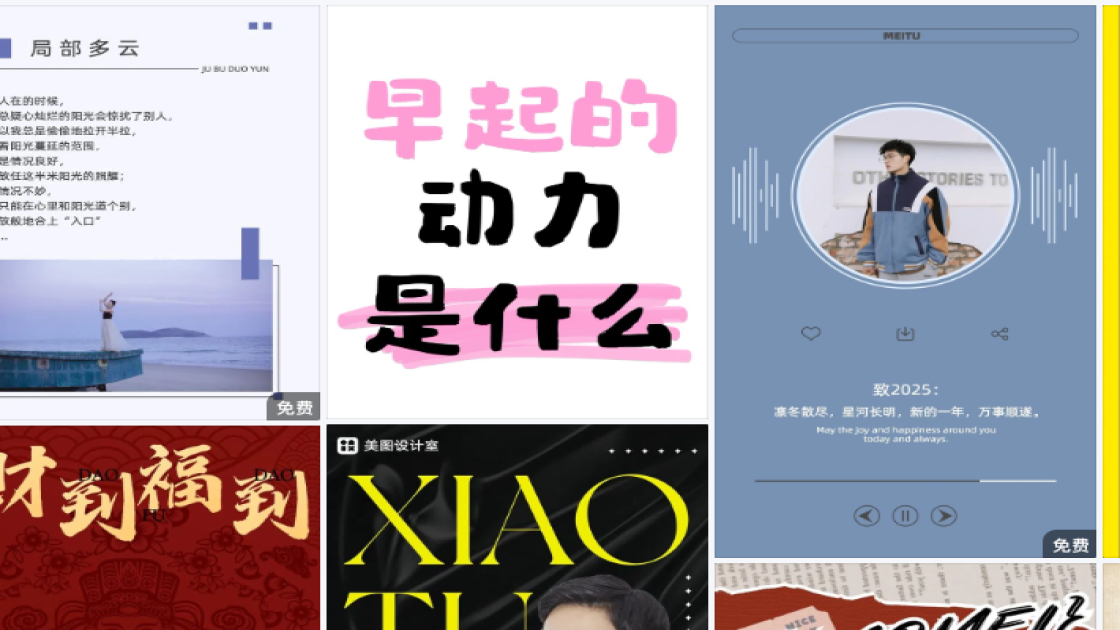 足疗按摩图文结合
