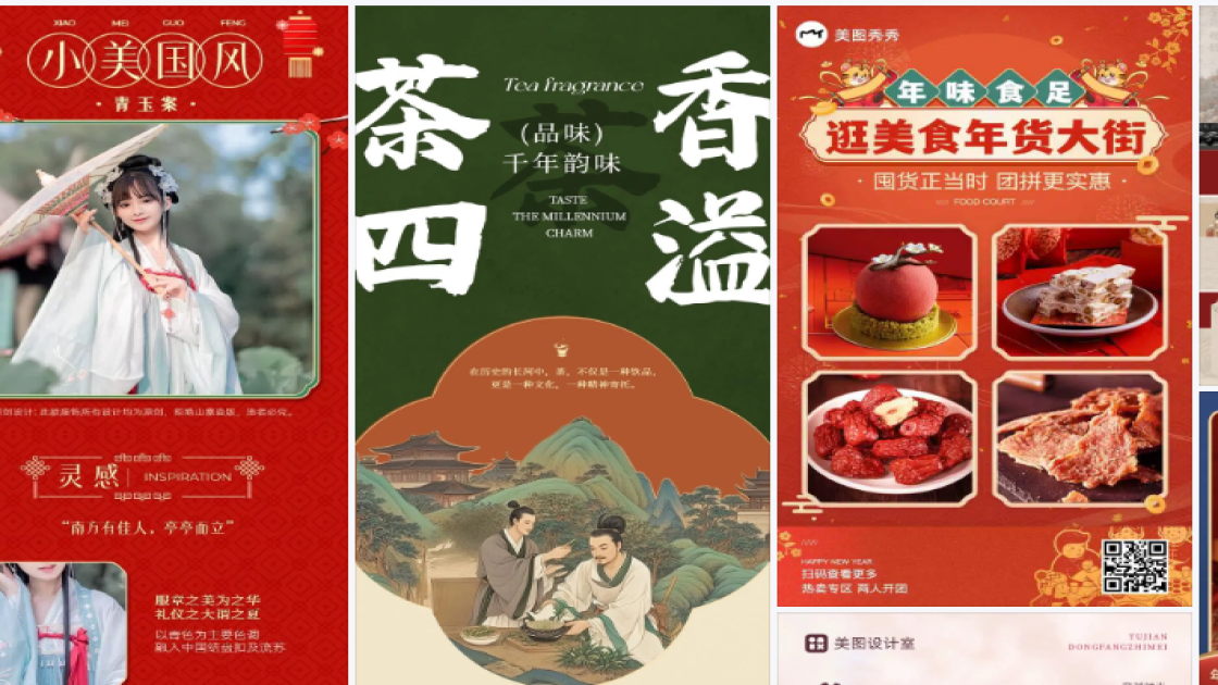 夏季服装活动横幅