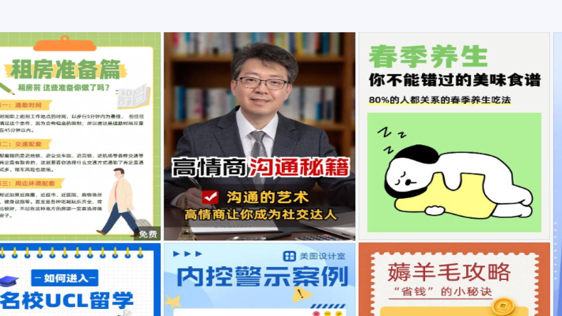 国际聋人节图片