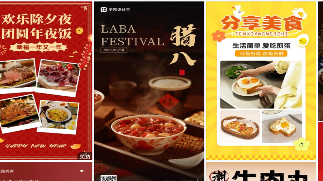 汉堡爆款推荐图