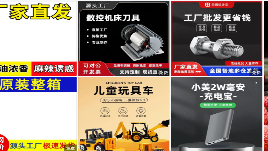 全国拒绝酒驾日创意设计