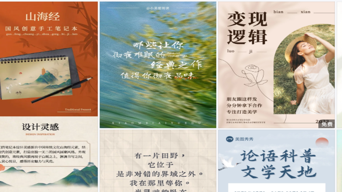 世界接吻日促销海报