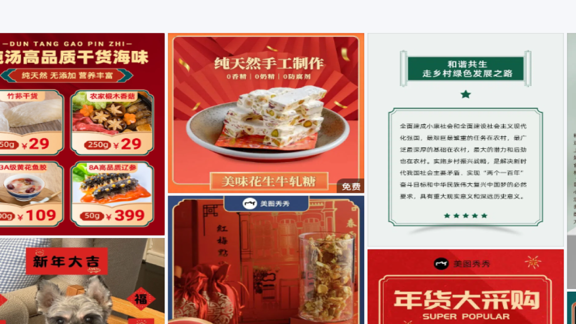 抗皱平面模板