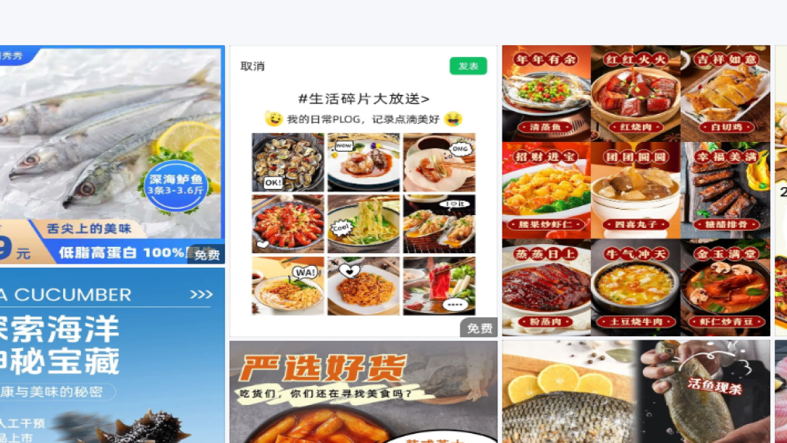 培训课程海报配色
