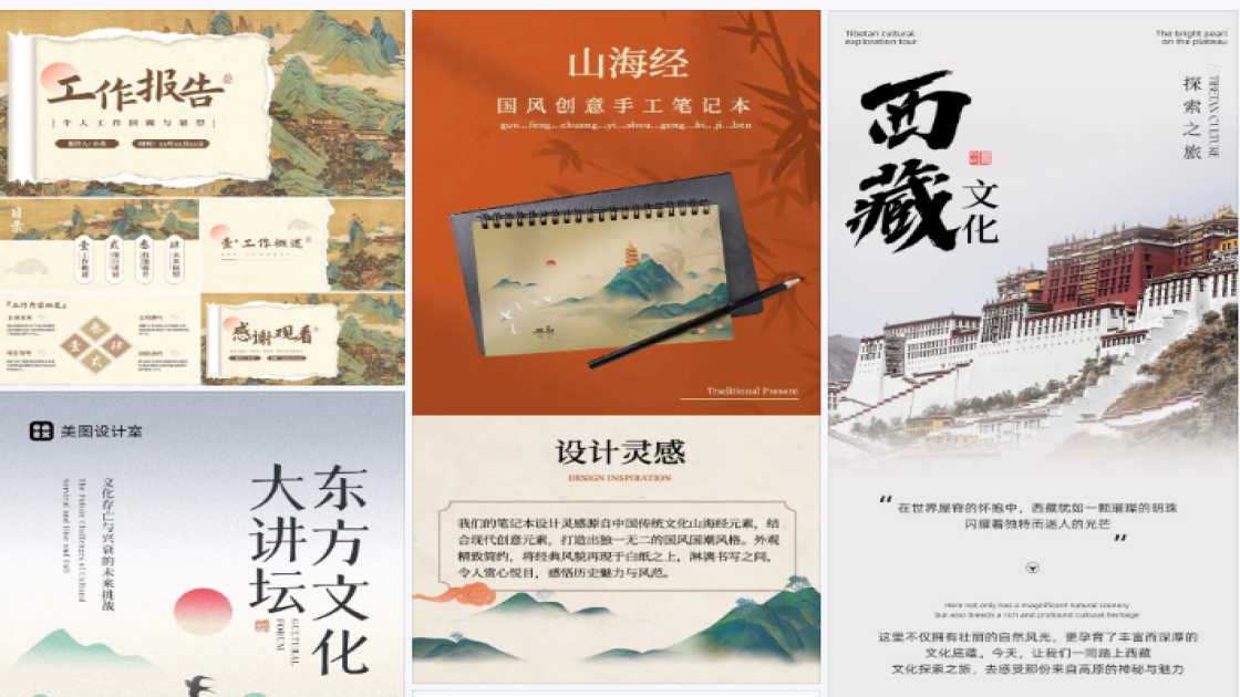 散粉限时特惠
