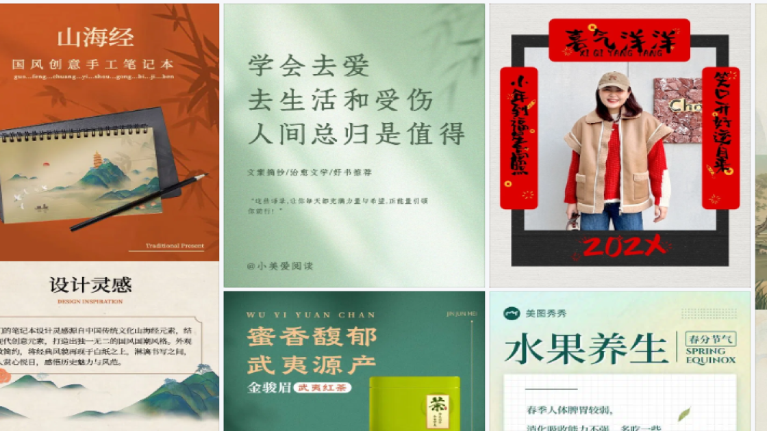 穿衣风格品牌主视觉