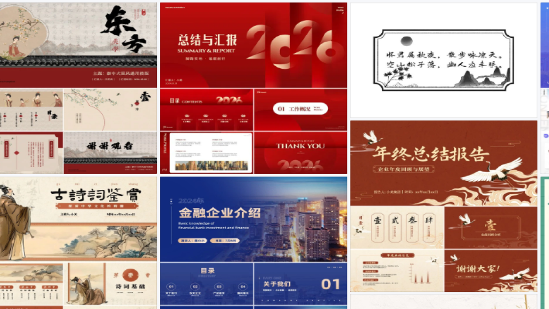 冬天服装爆款推荐图