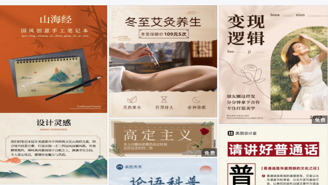 西装新品首发