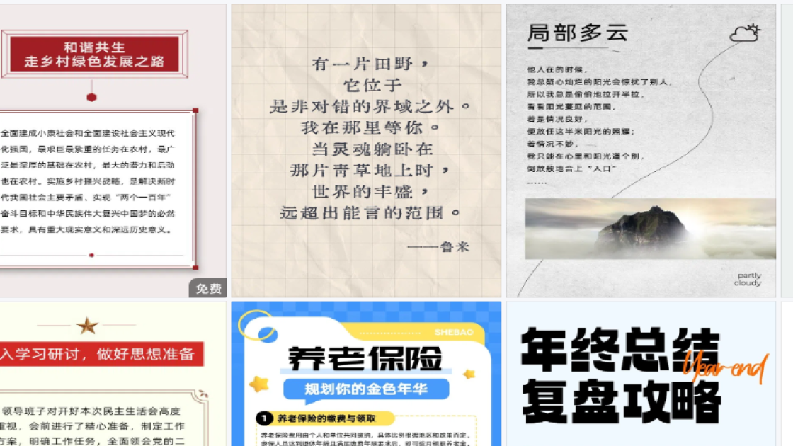 时尚女装折扣海报