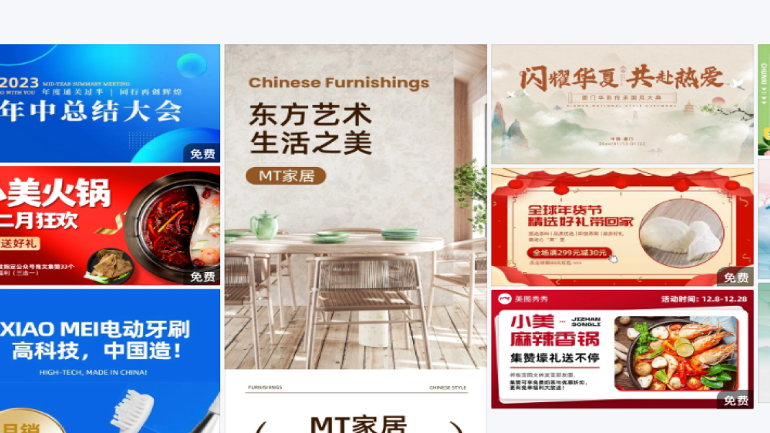 潮流服装banner设计