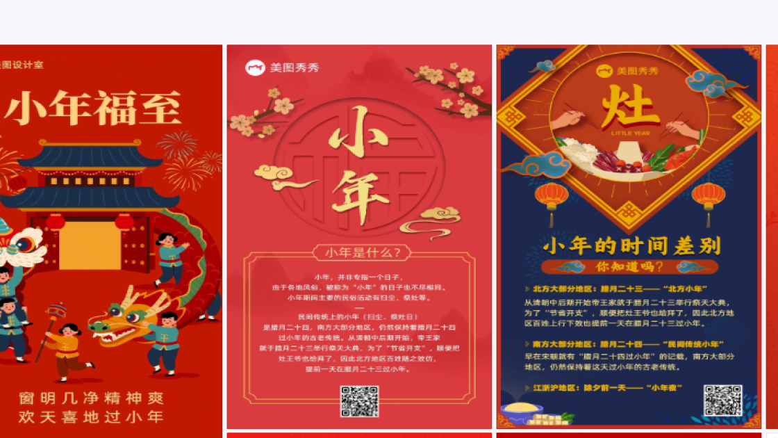 南方小年海报设计推荐