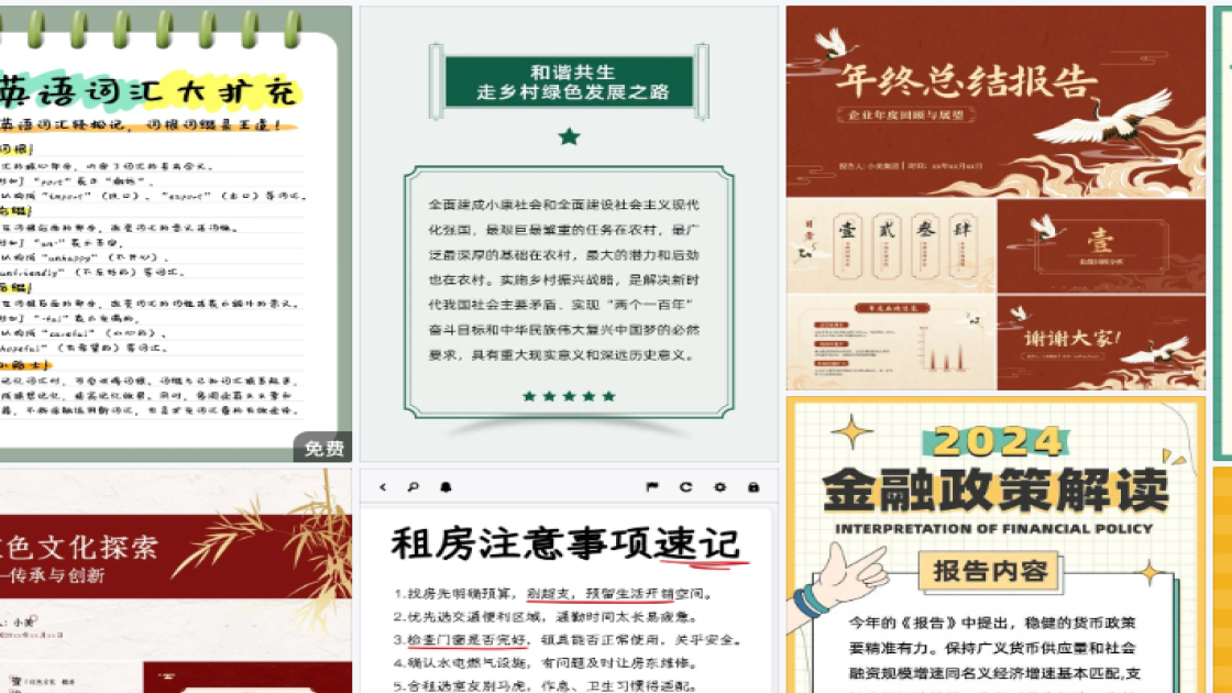 时尚服装促销设计