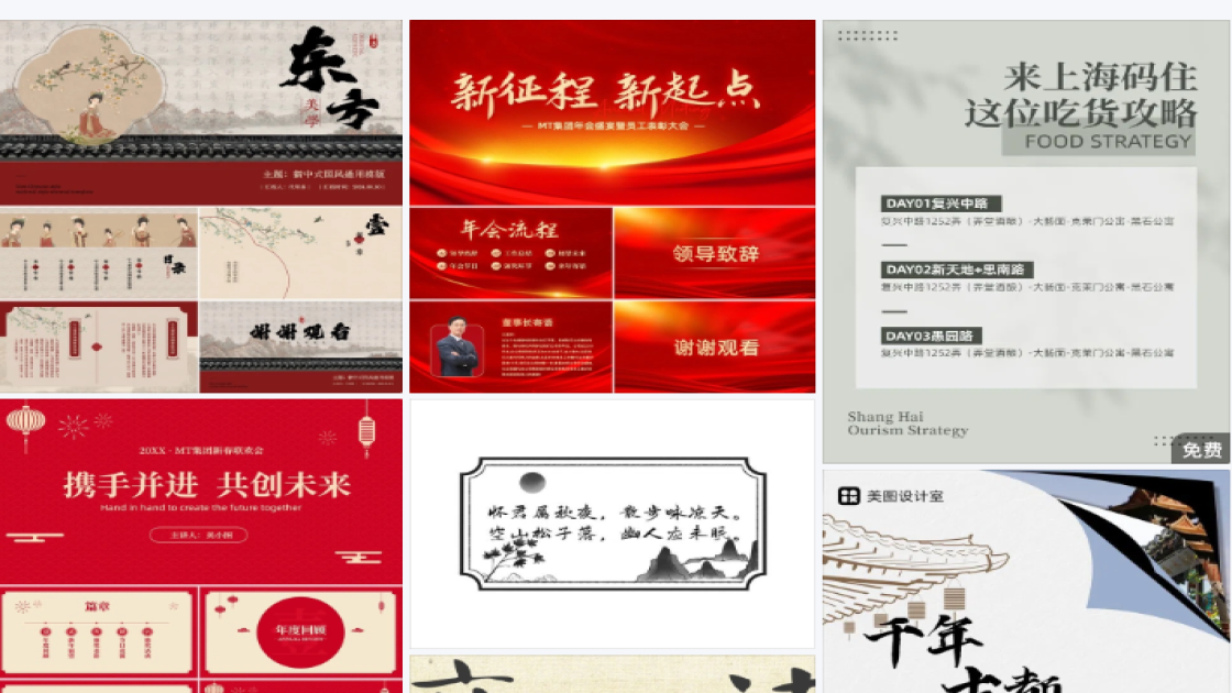 海洋世界广告图