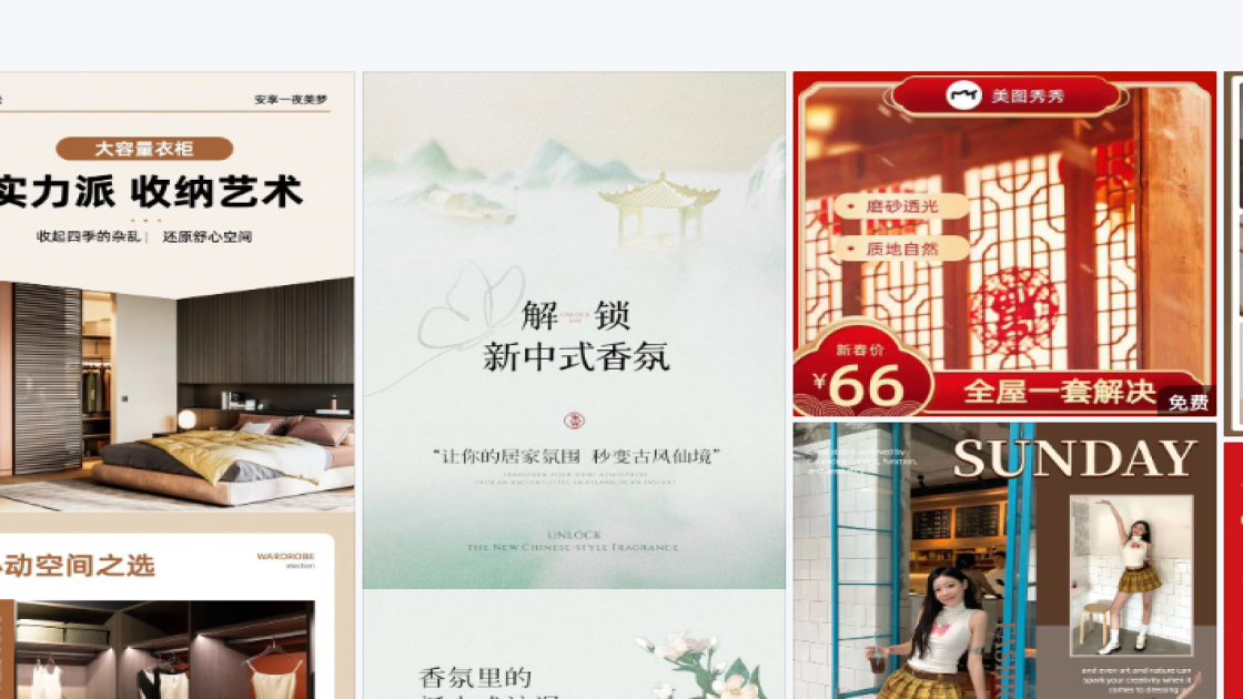拼装积木产品图排版