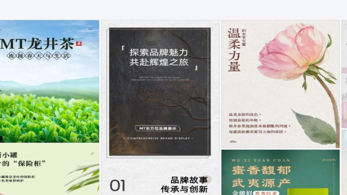美妆测评小红书爆款封面