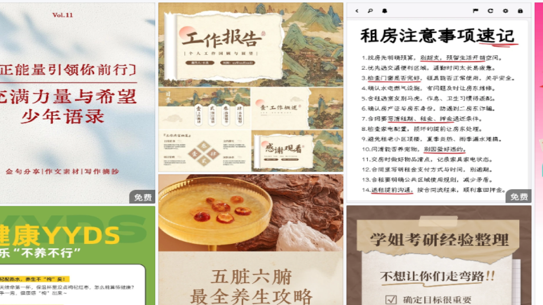 世界认可日创意设计