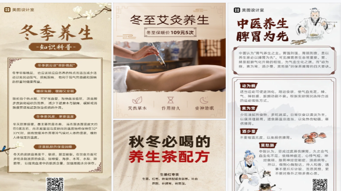 运动鞋广告图