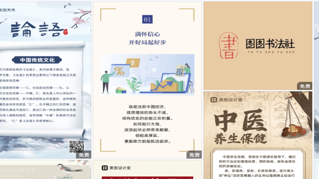 服饰品牌促销设计