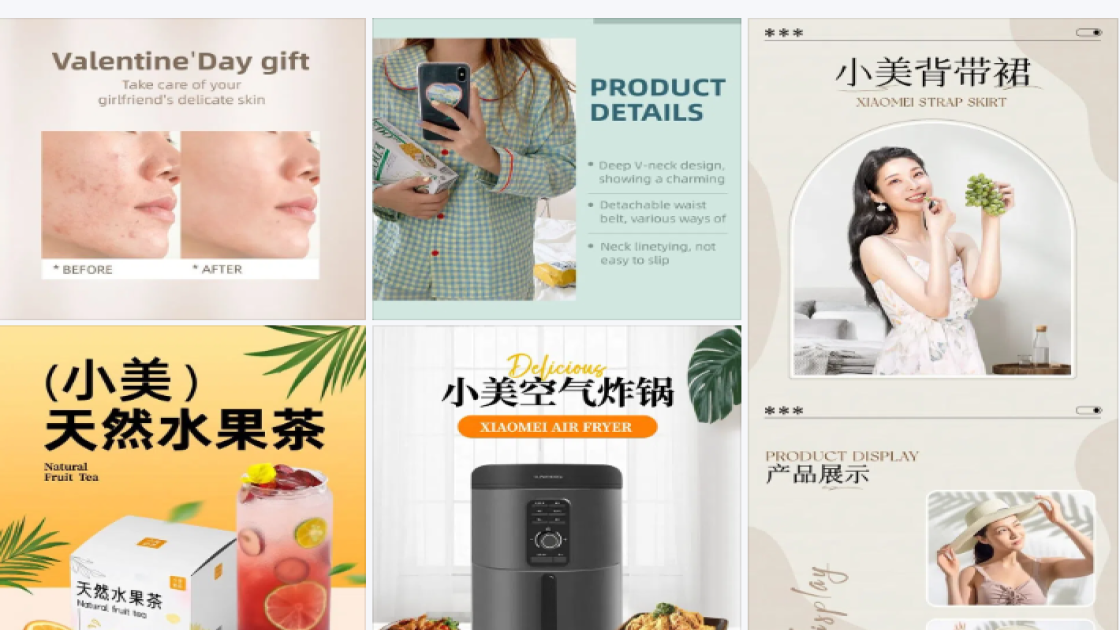 产品细节展示