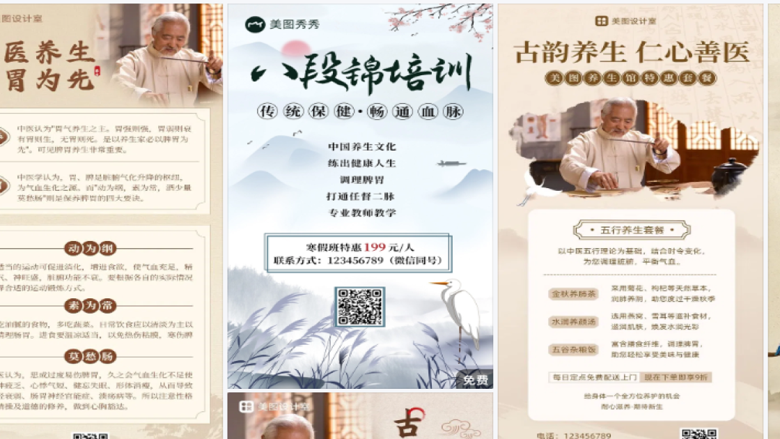 秋冬服饰优惠券设计