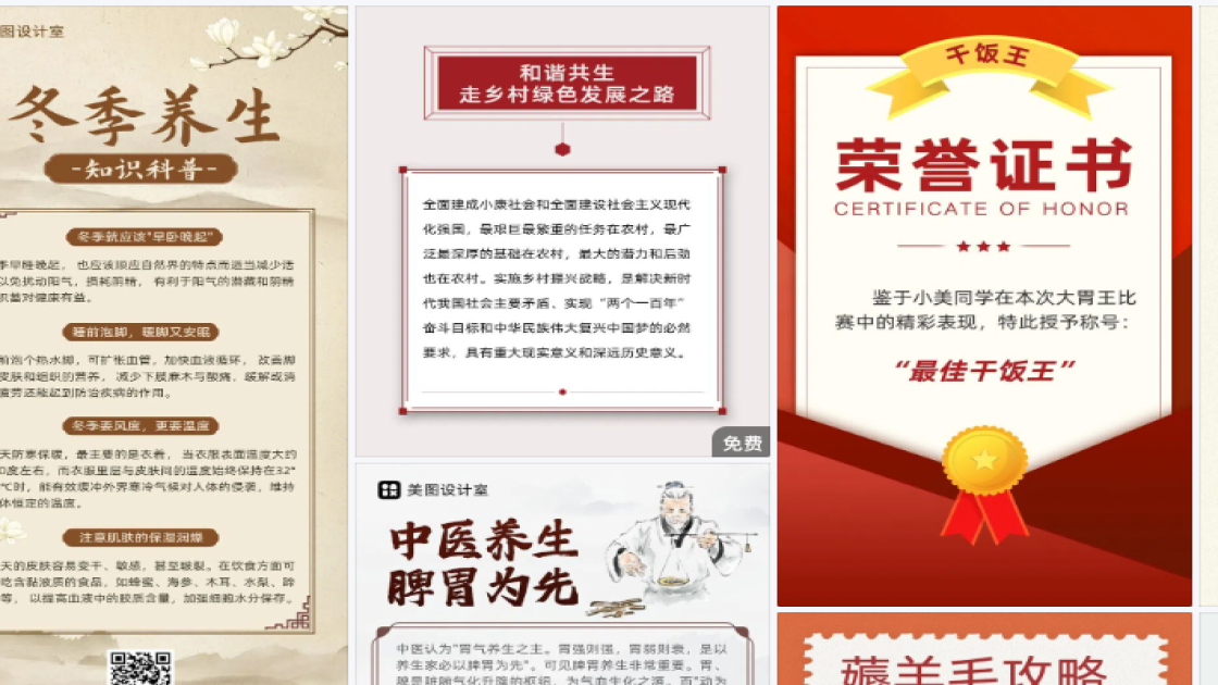 儿童服装海报构图