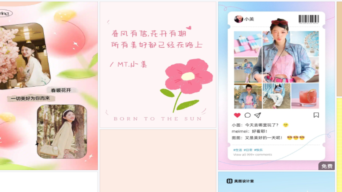 品牌服饰品牌设计