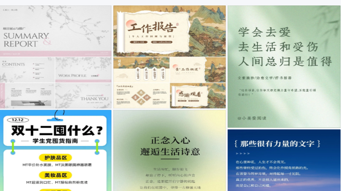 玩具积木限时特惠