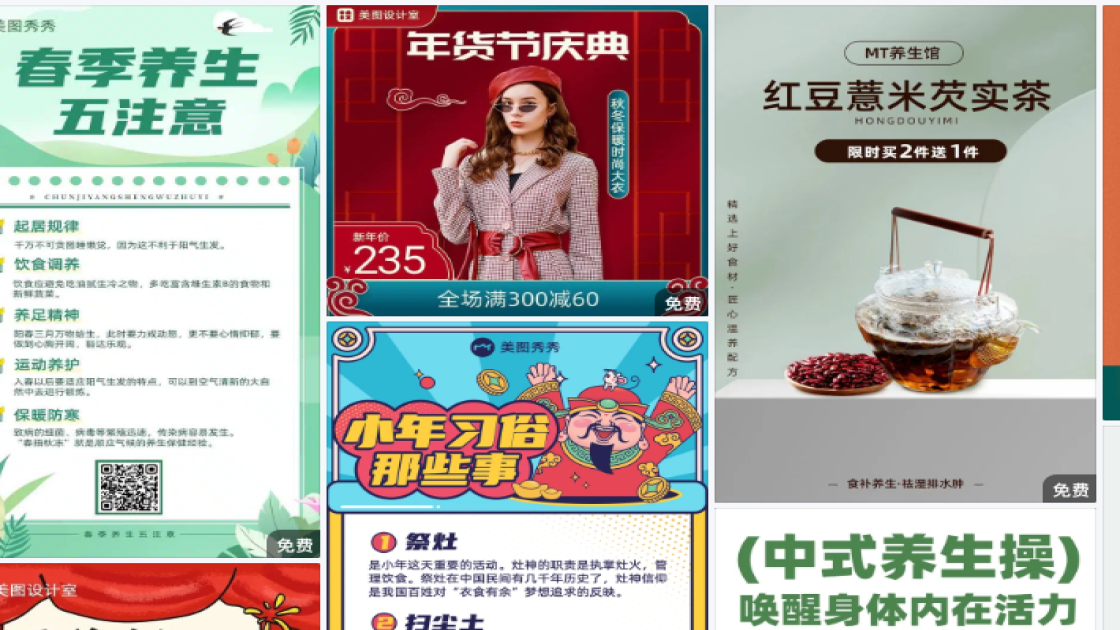 重阳节海报快速设计