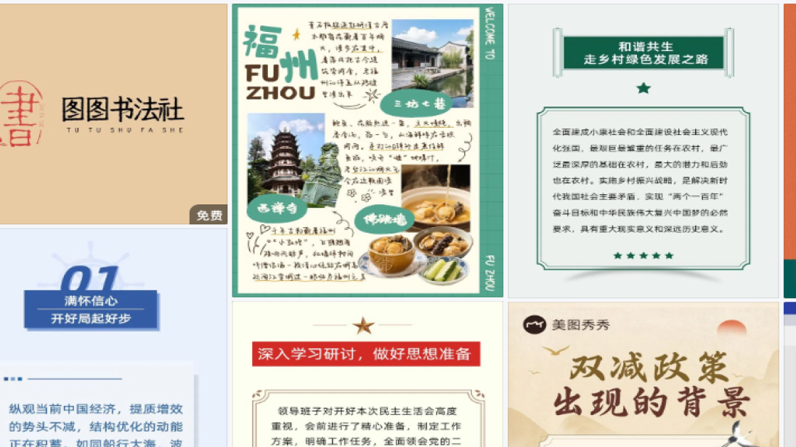 女士服装海报宣传模板