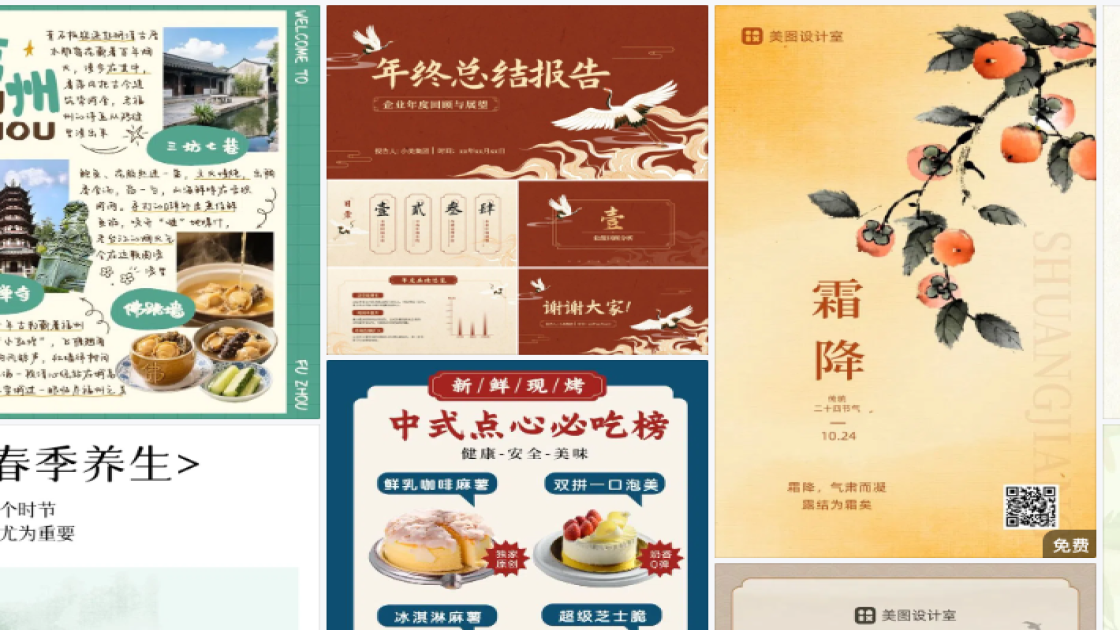 防晒霜营销素材
