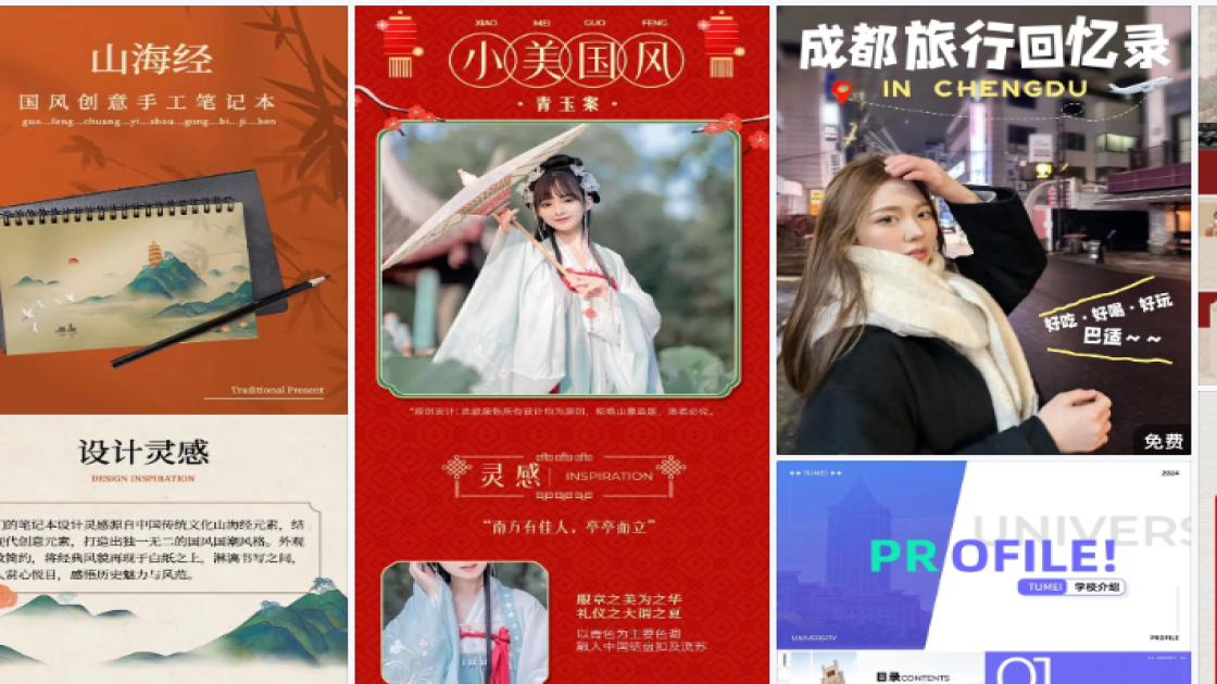 服装品牌图文结合