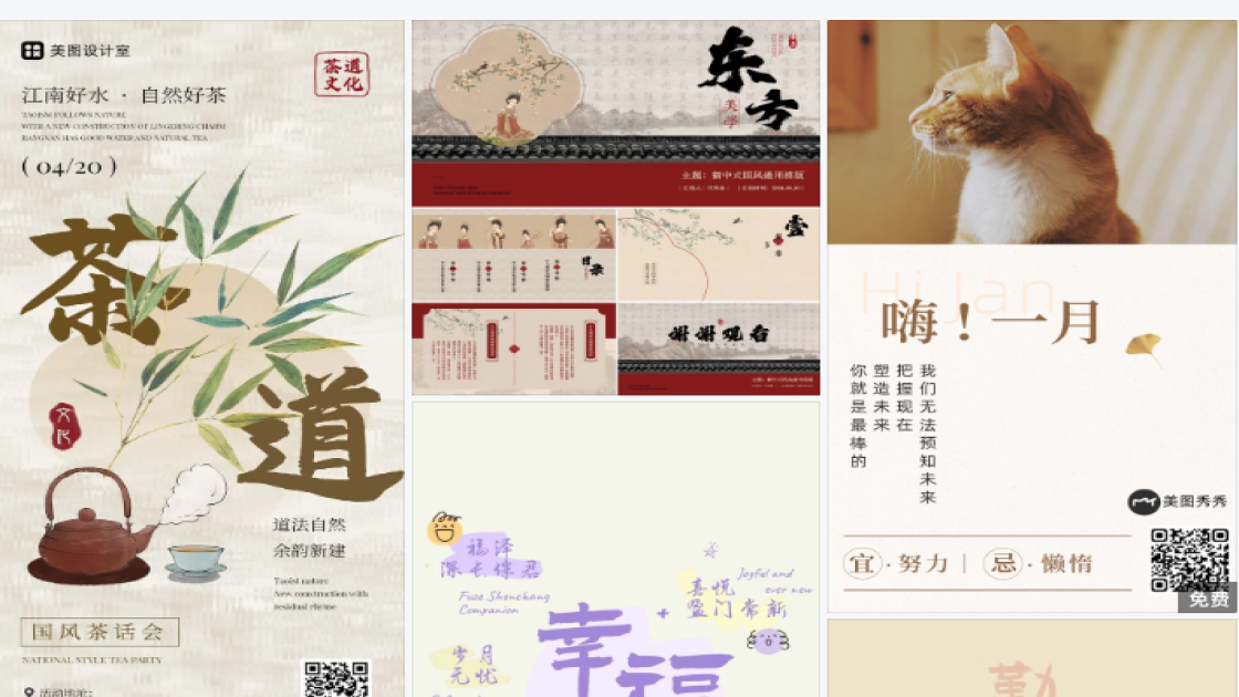 男款新品首发