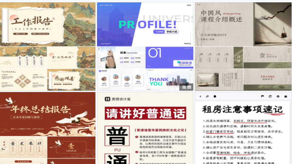 防晒霜推荐爆款图