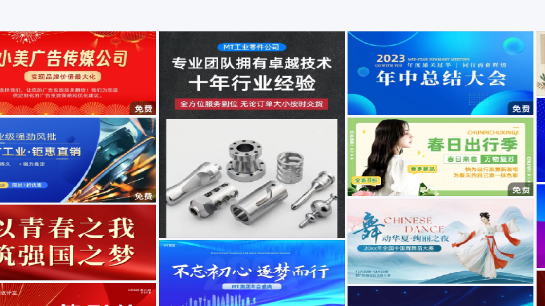 新款女装banner设计