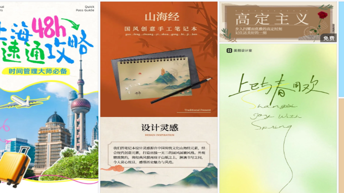 洗发水商品宣传图