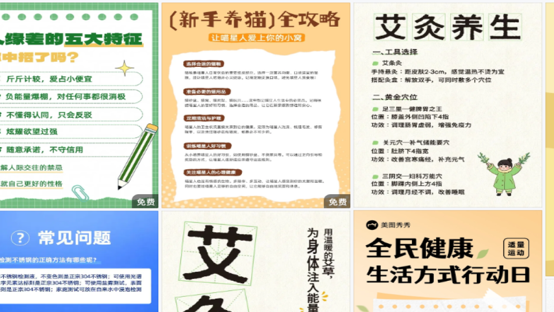 女装品牌商品宣传图