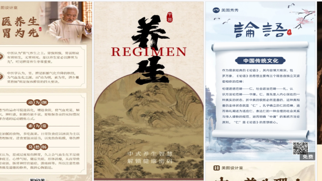 唇膏平面设计