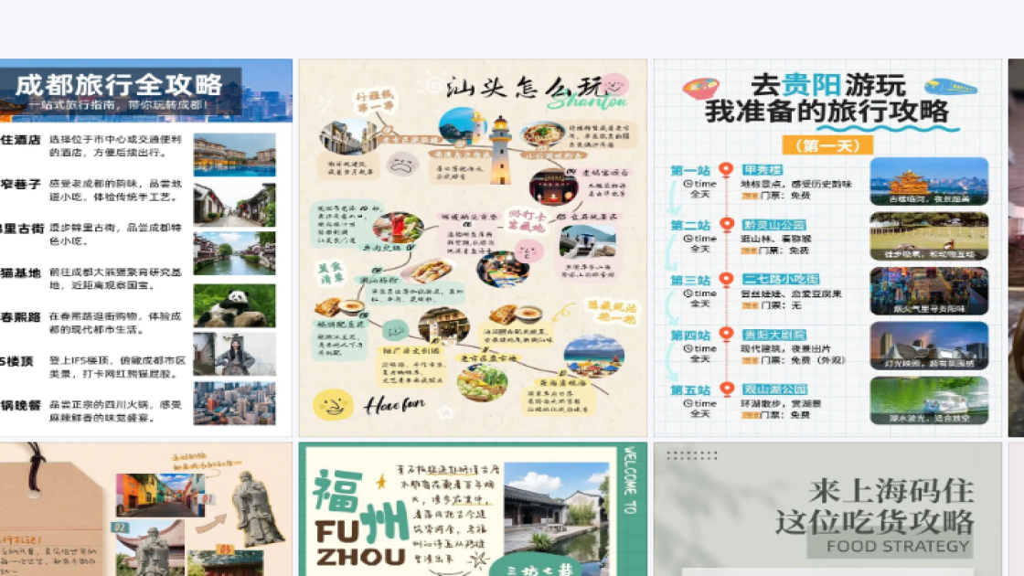 时尚服装广告模板